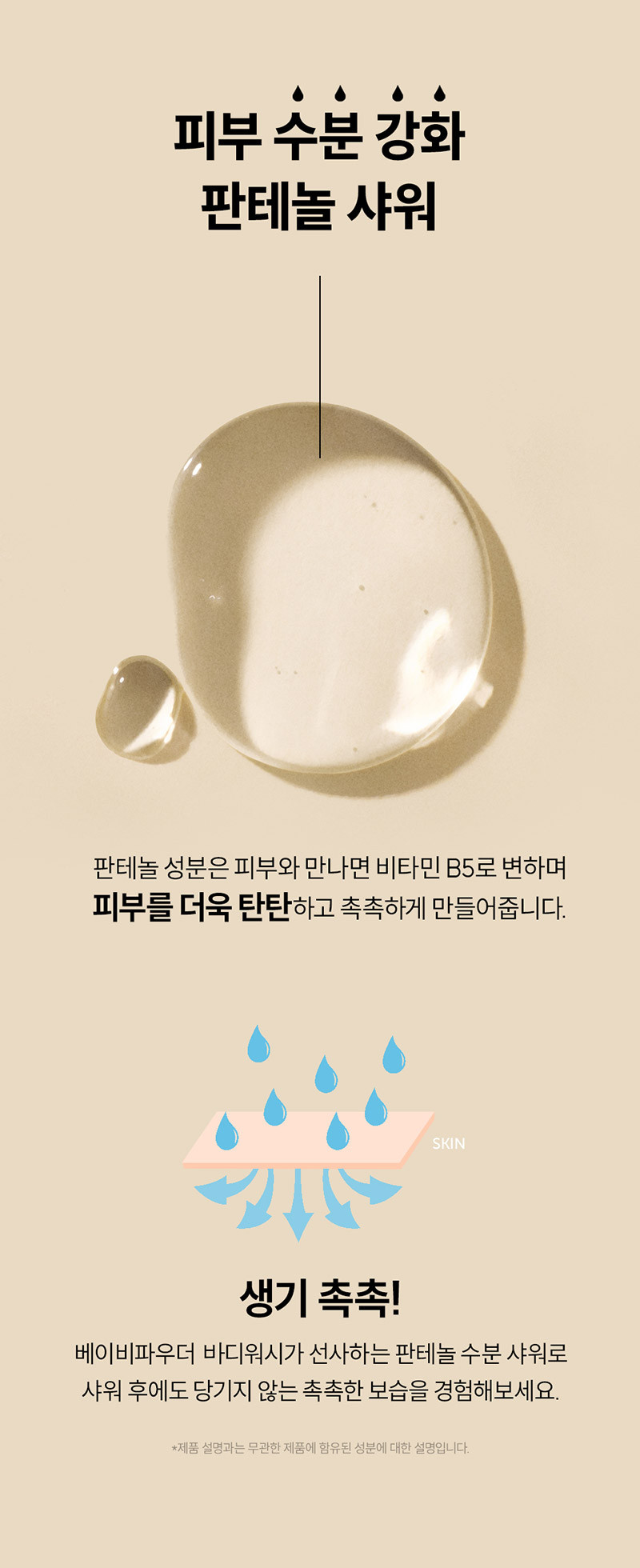해피바스 등드름 향좋은 대용량 약산성 바디워시 자몽향 910g 2입