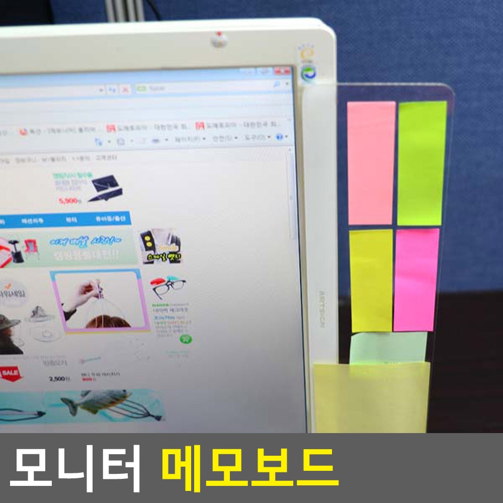 컴퓨터메모장 모니터 아크릴 메모판 메모보드 - 상세 이미지 4