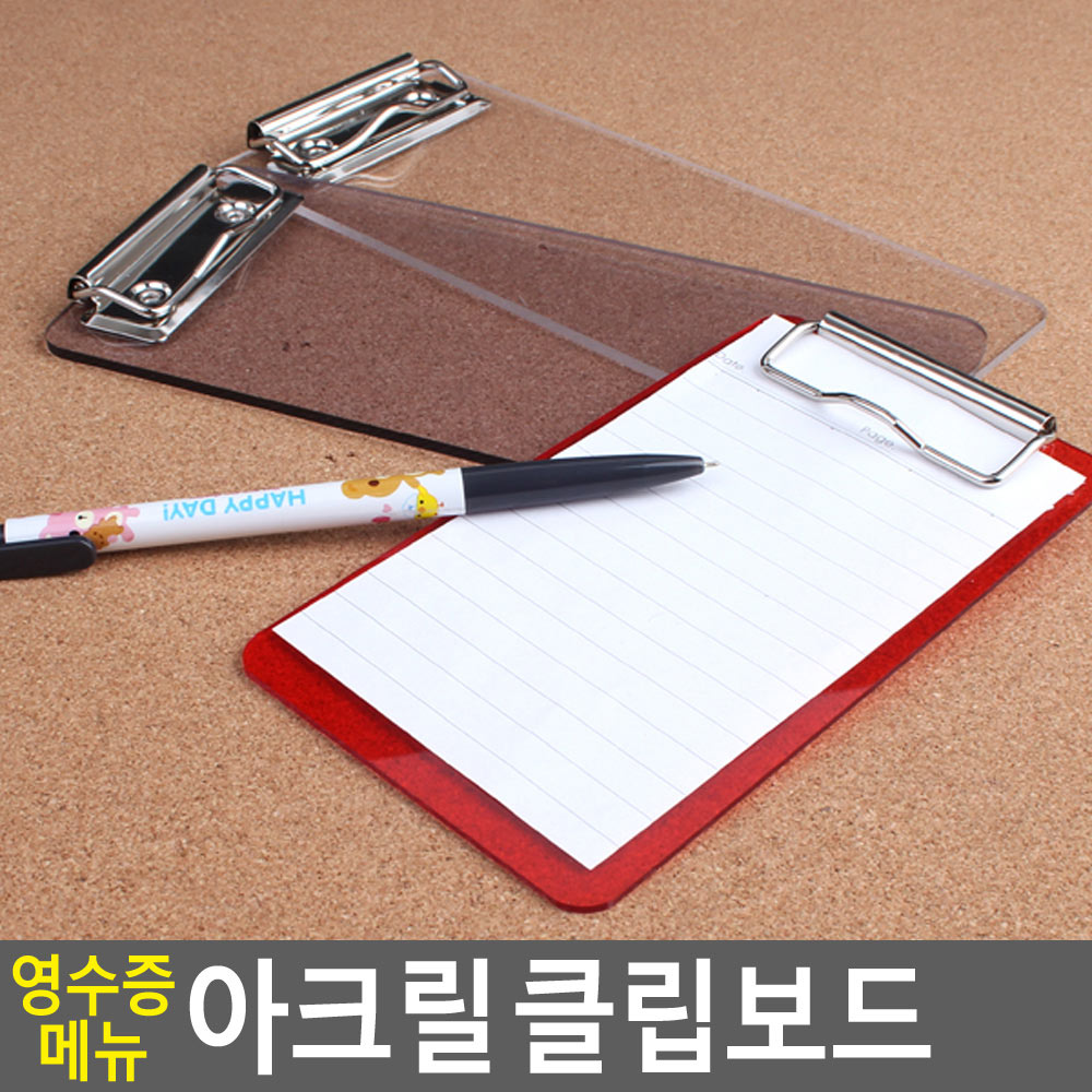 빌지판 빌패드 빌지 패드 케이스 보드 3종 - 상세 이미지 4