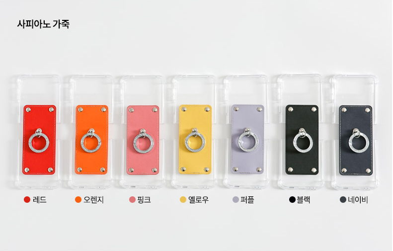 갤럭시 케이스 가죽 링 고리 범퍼 레드, 갤럭시Z 플립3 - 상세 이미지 4