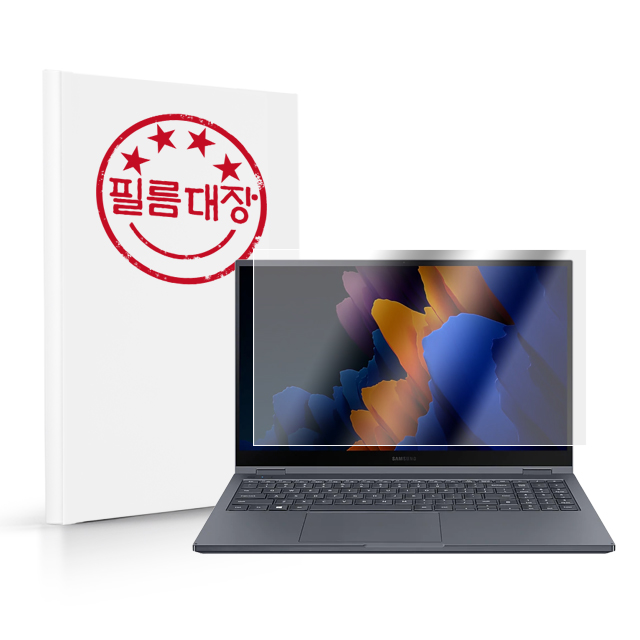 필름대장 갤럭시북 플렉스2 2021 13인치 NT930QDA 고투명 액정보호필름 - 상품 이미지