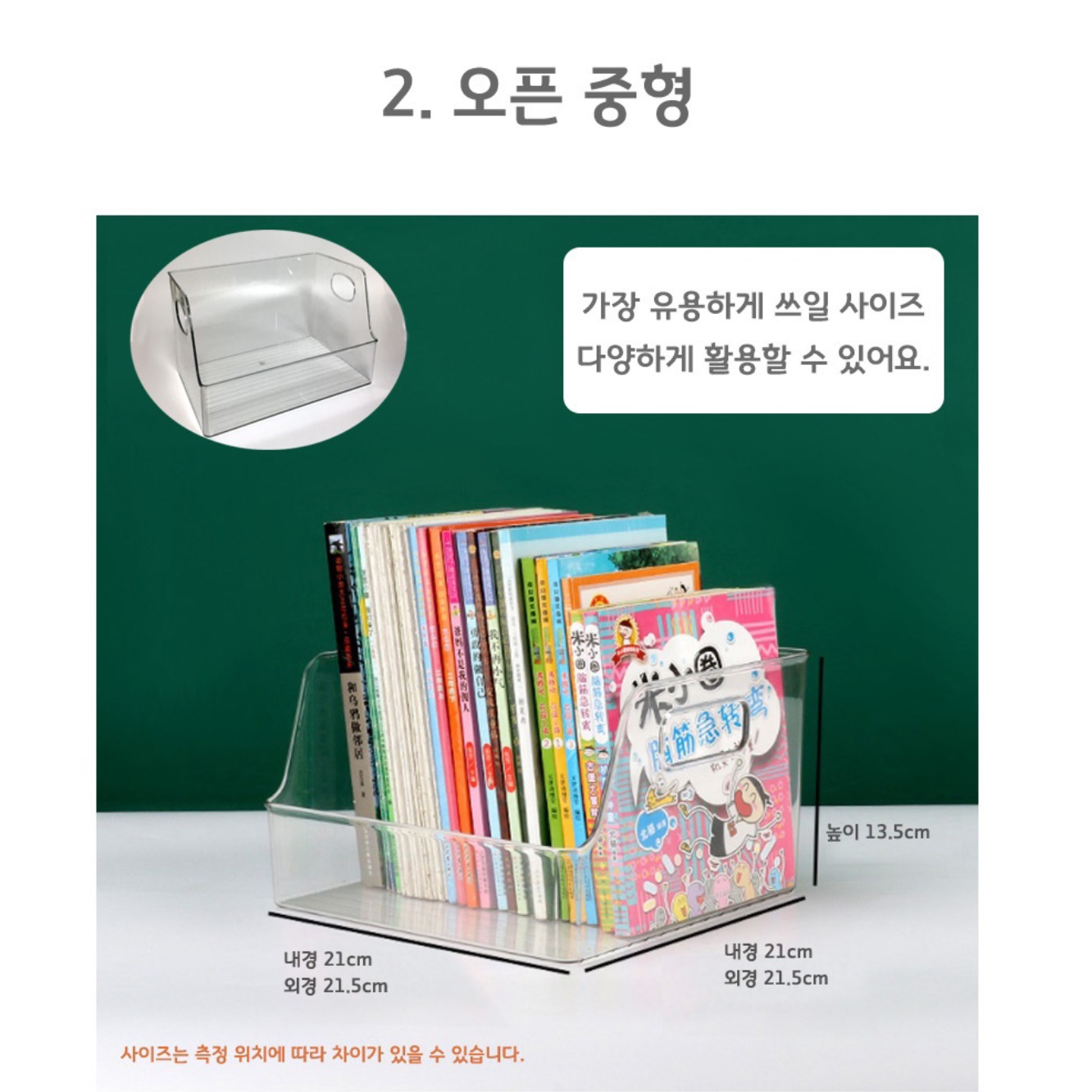 아크릴 책장 수납함 작은 소형 모듈 시스템 소형 맞춤 책장 - 상세 이미지 3