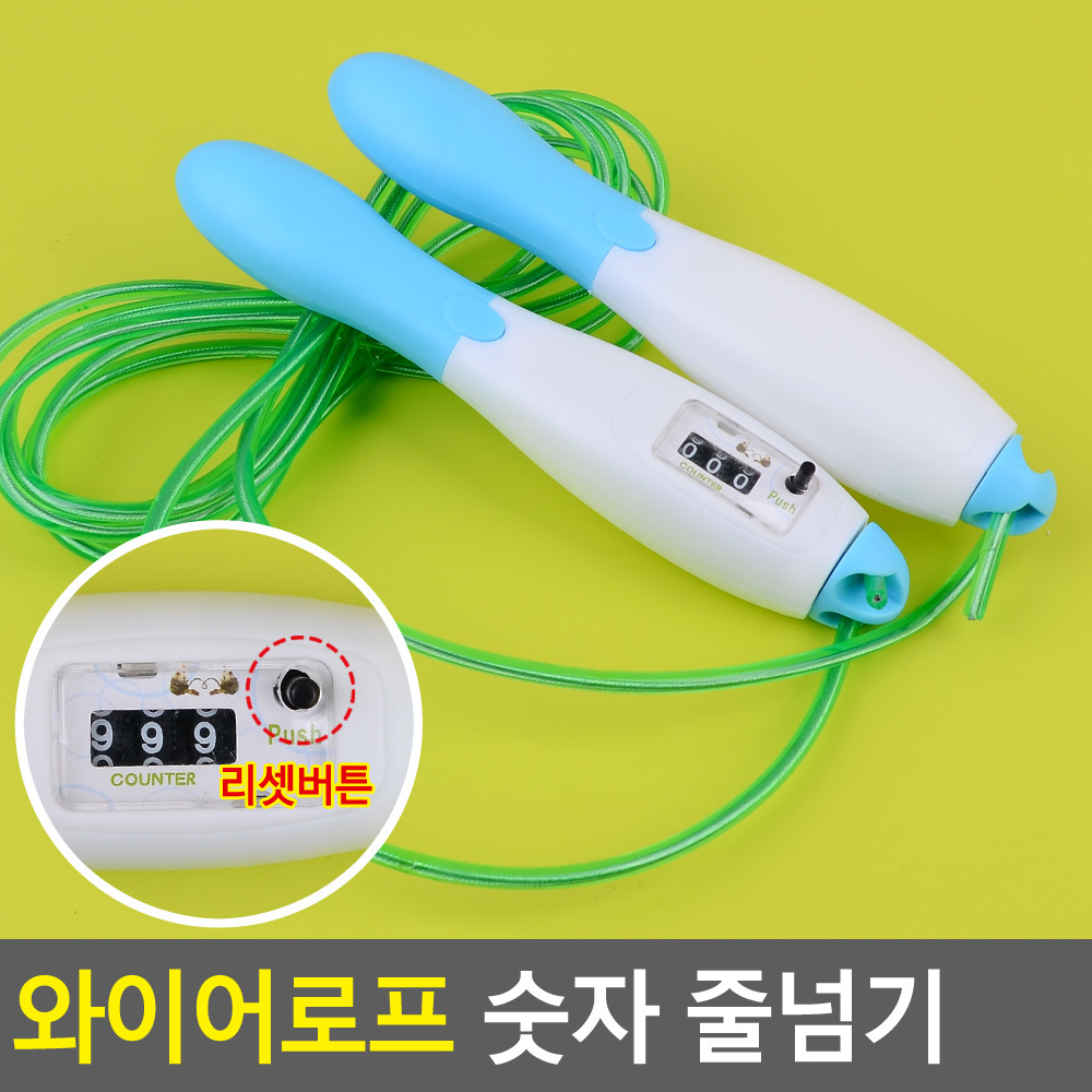 줄넘기다이어트 와이어 카운트 카운터 카운팅 줄넘기 - 상세 이미지 3