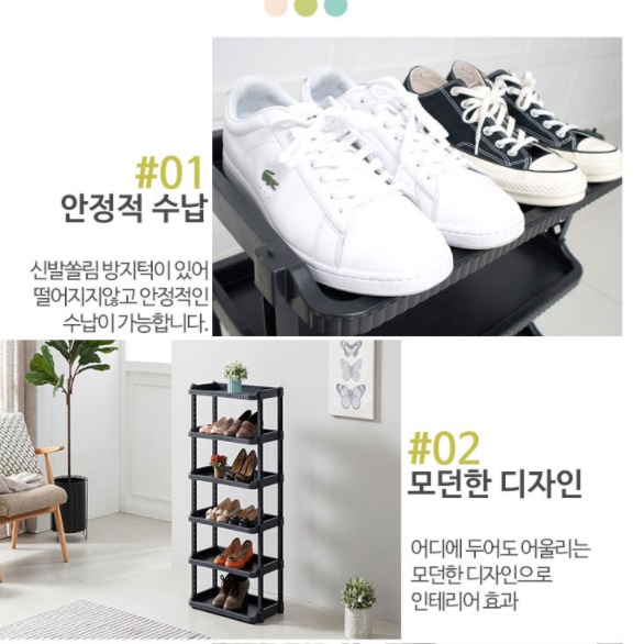 야외 야외용 실외 학원 업소용 신발장 회사 사무실 신발장