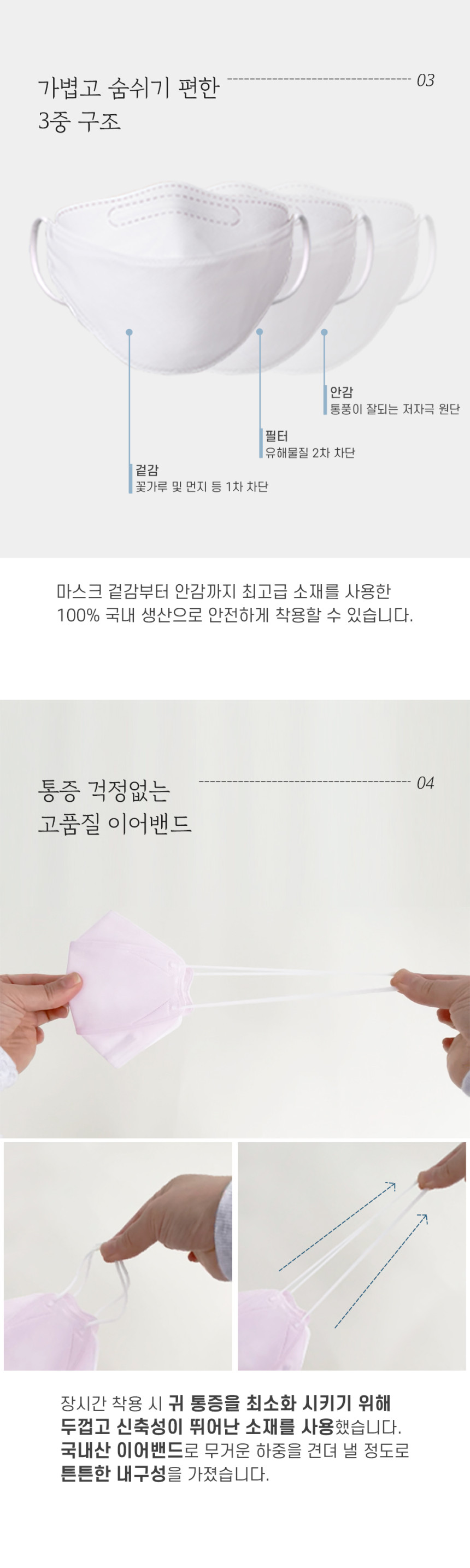 re_%EB%8A%98%EC%B0%AC-%EC%BF%A8%EB%A7%88%EC%8A%A4%ED%81%AC_220406_07.jpg?type=w860