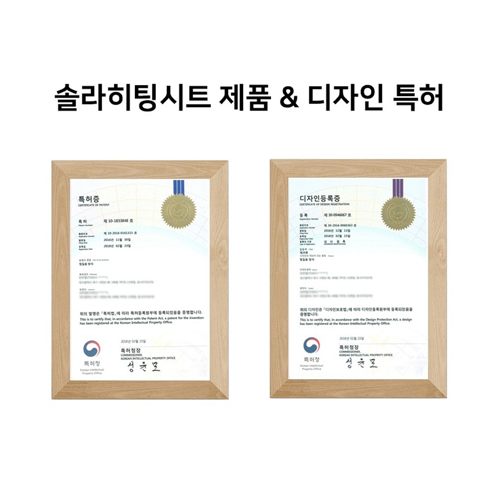 썬레이닥터 가정용 좌욕기 원적외선 회음부 치질 항문 똥꼬 임산부 온열 방석 시트 썬닥터 - 상세 이미지 5