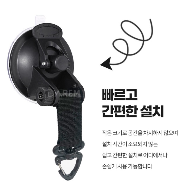 차박 어닝 타프 흡착판 유리 고정 차량용 큐방 차량용 흡착기