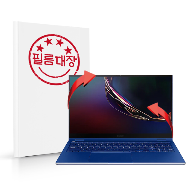 필름대장 갤럭시북 플렉스 15인치 NT950QCT NT950QCG 무광 외부보호필름 세트 1+1 이벤트 - 상품 이미지