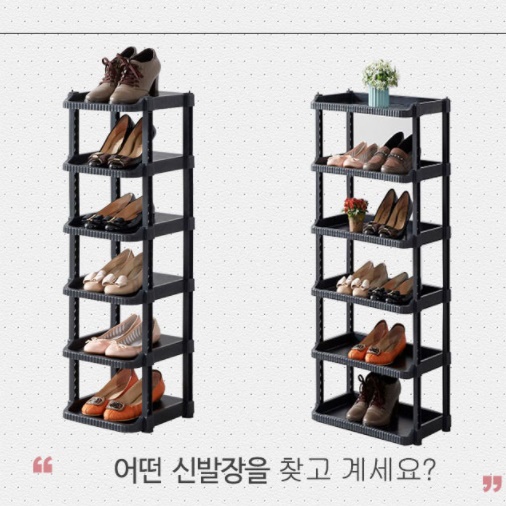 야외 야외용 실외 학원 업소용 신발장 회사 사무실 신발장