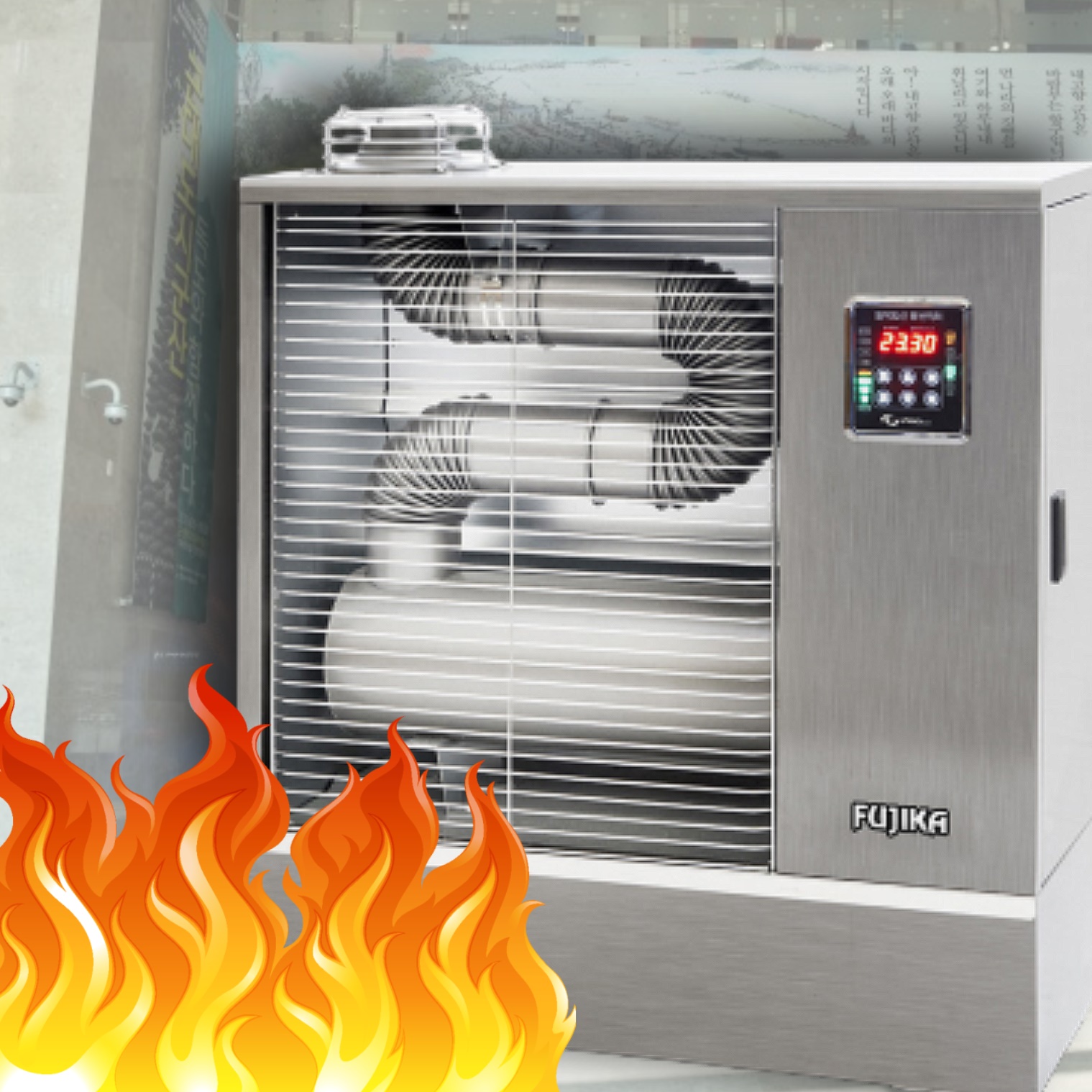 업소용 돈풍기 매장용 곱창 히터 등유 난방기 석유 열풍기 20평