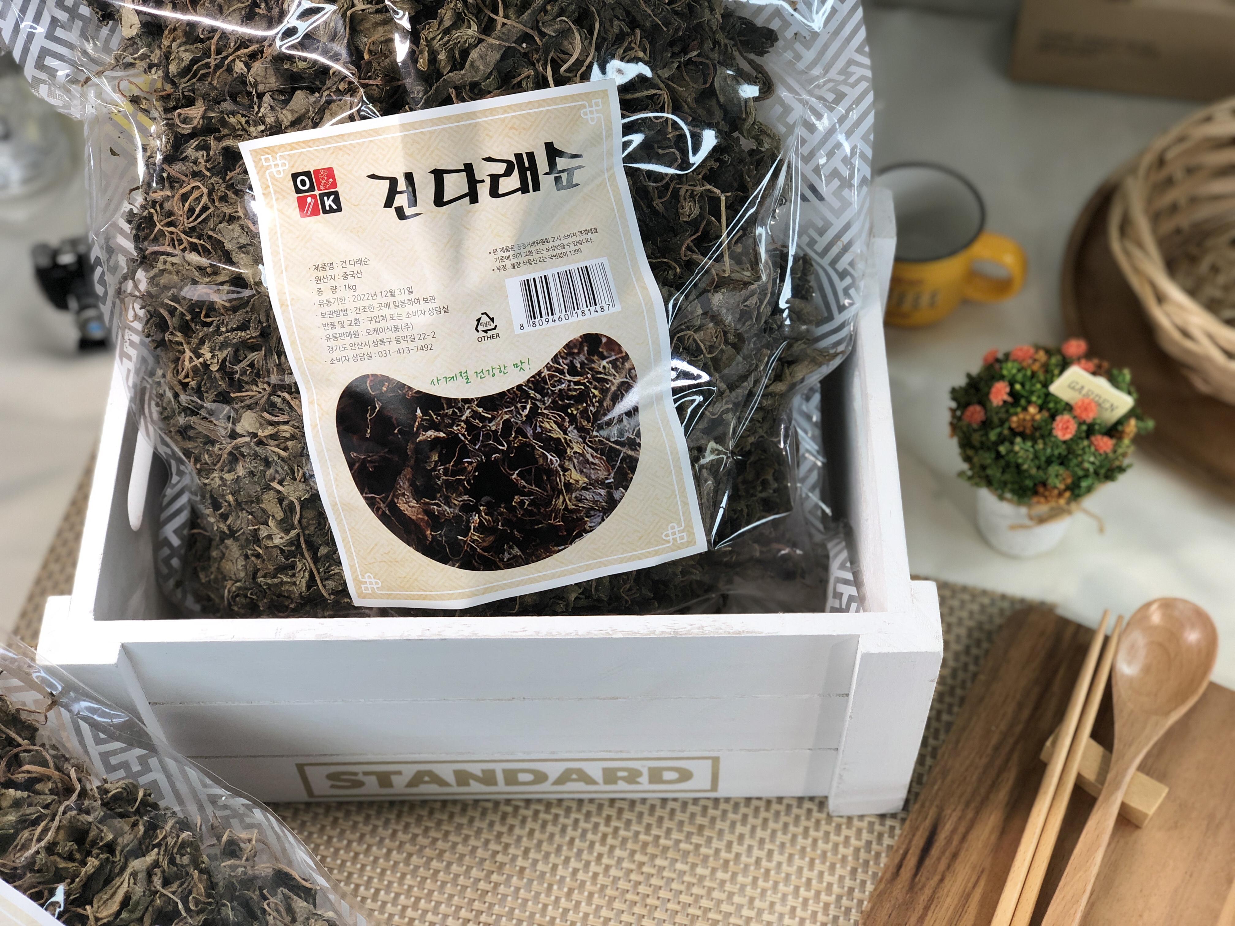 대용량 특A급 말린 다래순 1kgX10개 다래 건나물 달래 다래줄기 건 나물 반찬 맛집 - 상세 이미지 2