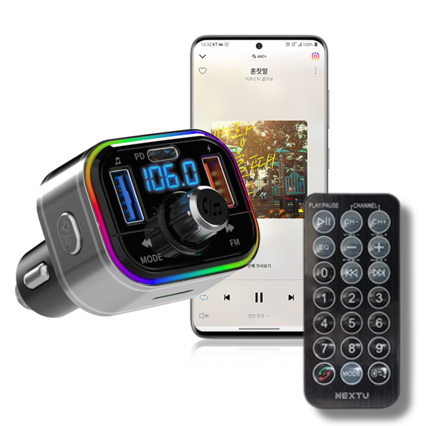 차량 블루투스 리시버 동글 자동차 블루투스 연결 차량용 동글이 