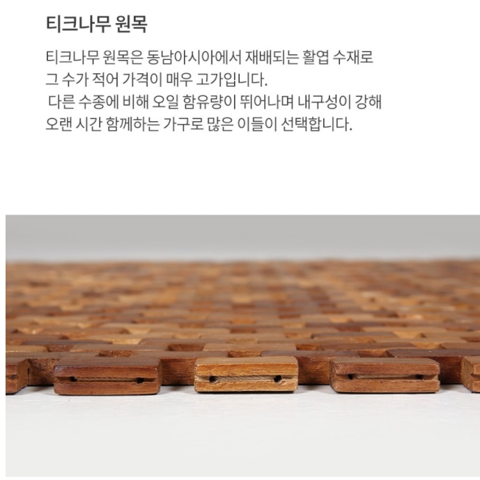 화장실 나무 발판 욕실 우드 발판 목욕탕 원목 발판 A형 - 상세 이미지 4