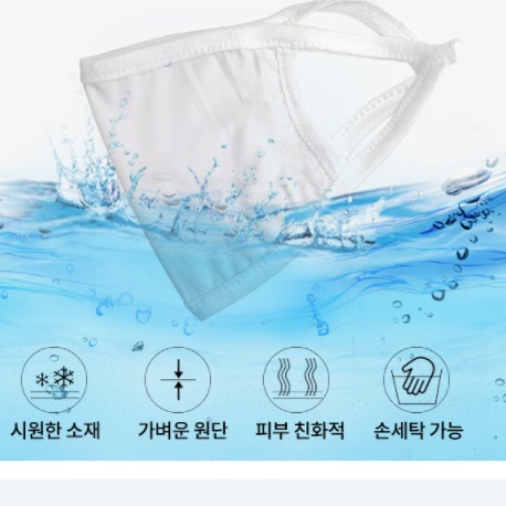 등산용 마스크 골프용 마스크 특이한 스포츠용 달리기 헬스용 시원한 마스크 이미지 8