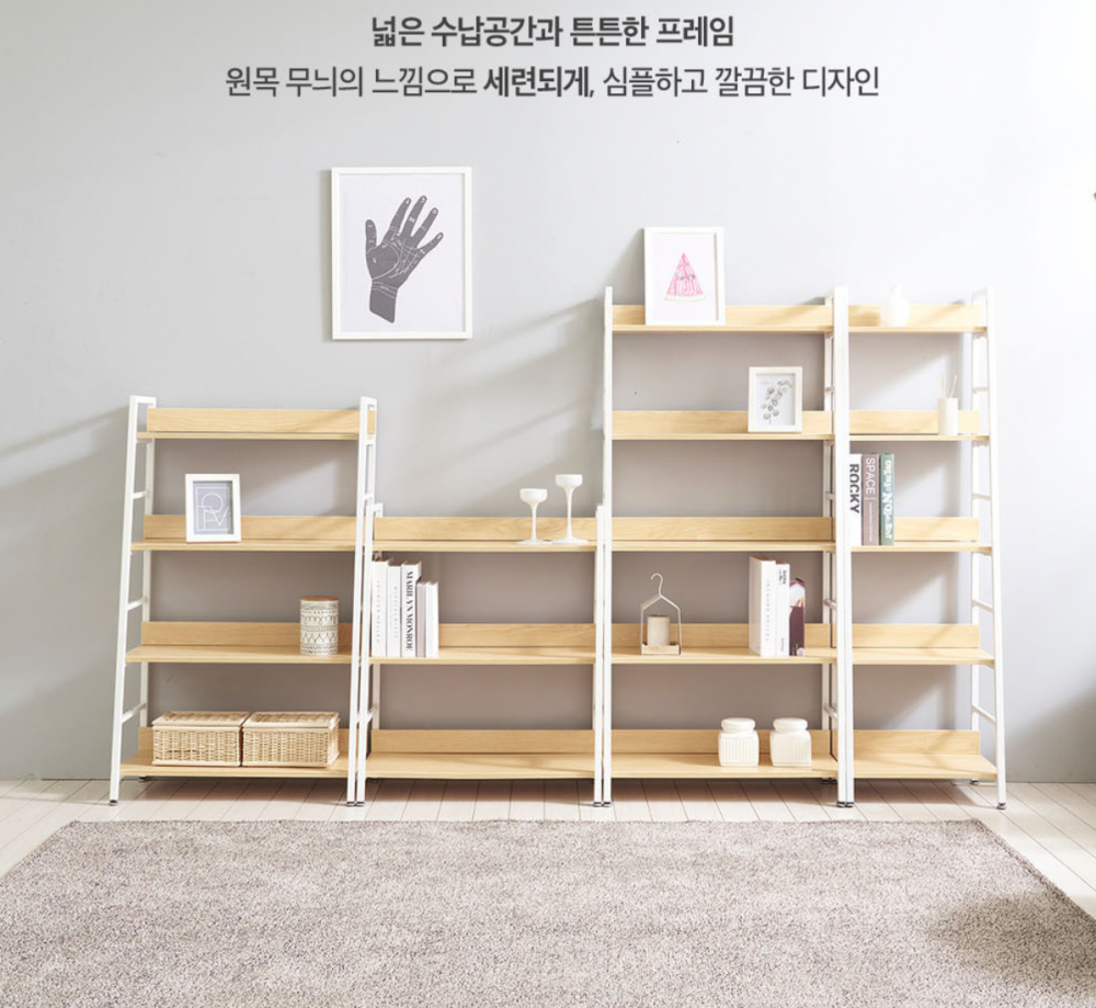 책장 철제 낮은 미니 원목 일자형 3단