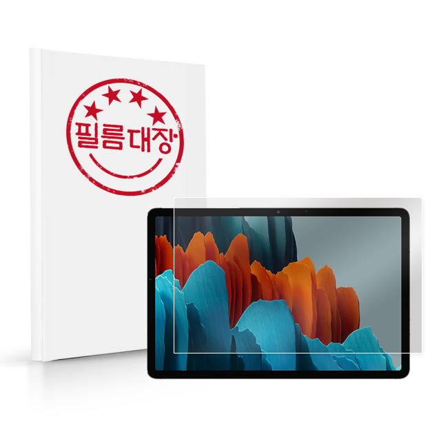필름대장 갤럭시탭S7 FE 고투명 액정보호필름 - 상품 이미지