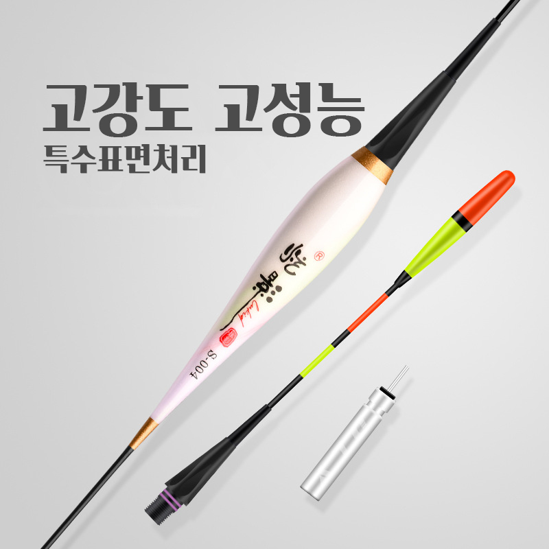 루키드 현영 스마트 전자찌 S 민물 낚시 전자 찌 입질감지 노지 낮은수심용 짧은 현영찌 - 상세 이미지 5