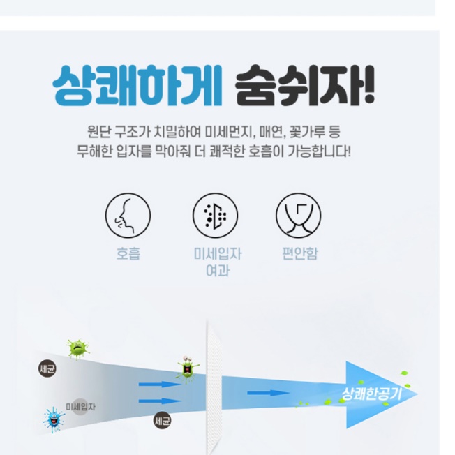 등산용 마스크 골프용 마스크 특이한 스포츠용 달리기 헬스용 시원한 마스크 - 상세 이미지 5
