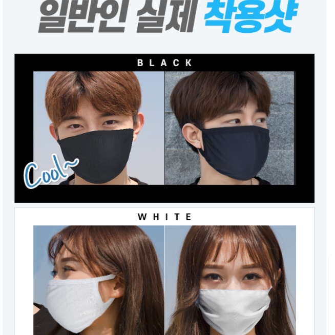 등산용 마스크 골프용 마스크 특이한 스포츠용 달리기 헬스용 시원한 마스크 이미지 7