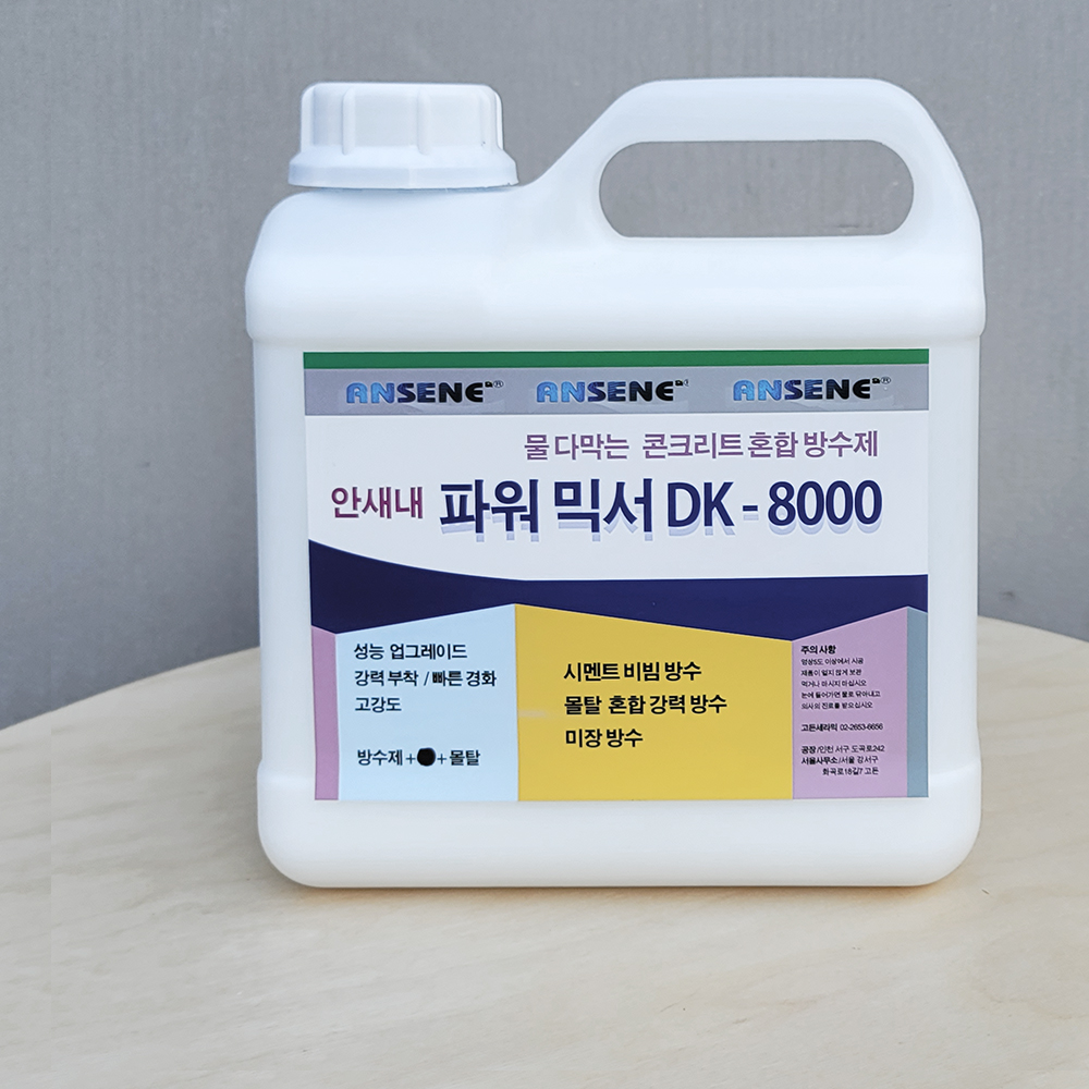 방수제-크렉보수 미장 콘크리트 비빔 액상 접착본드액-파워믹서 4kg - 메인 이미지