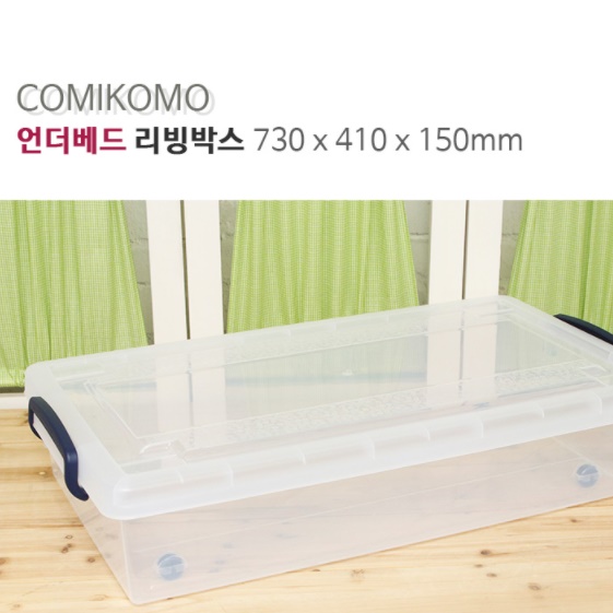 바지 의류 정리함 침대밑수납장 책 옷 보관 박스