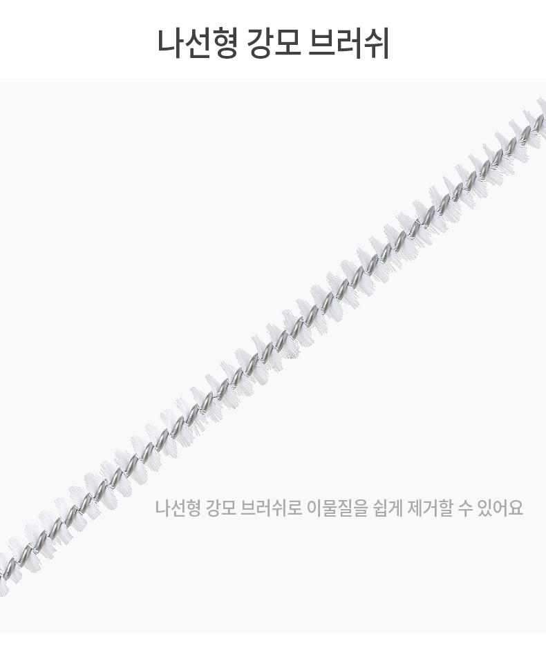 세면대머리카락 제거 배수구뚫기 하수도막힘 세면대뚫는방법 막힌세면대 이미지 8