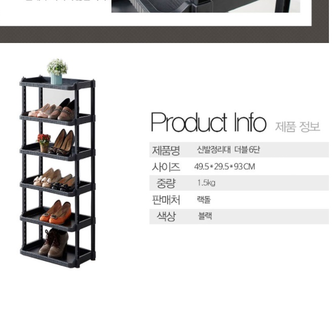 야외 야외용 실외 학원 업소용 신발장 회사 사무실 신발장