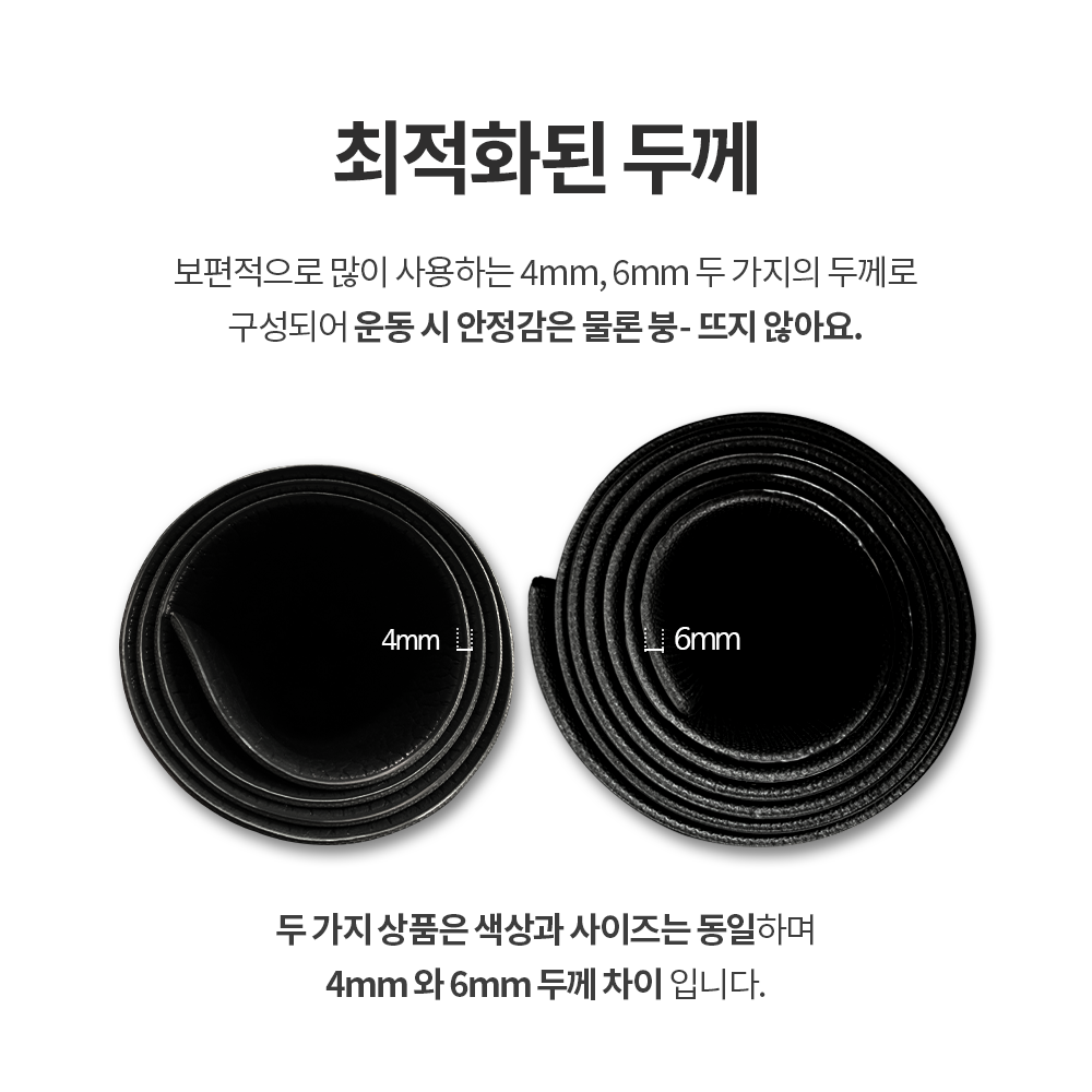 HNF 실내자전거매트 운동기구매트 런닝머신 러닝머신 충격흡수 소음방지 - 상세 이미지 5