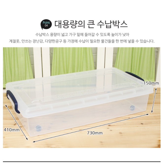 바지 의류 정리함 침대밑수납장 책 옷 보관 박스