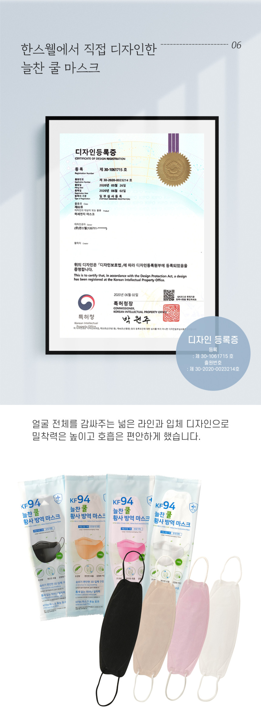 re_%EB%8A%98%EC%B0%AC-%EC%BF%A8%EB%A7%88%EC%8A%A4%ED%81%AC_220406_09.jpg?type=w860