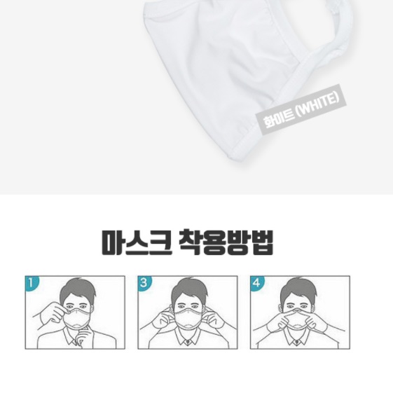 등산용 마스크 골프용 마스크 특이한 스포츠용 달리기 헬스용 시원한 마스크 - 상세 이미지 2