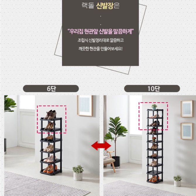 야외 야외용 실외 학원 업소용 신발장 회사 사무실 신발장