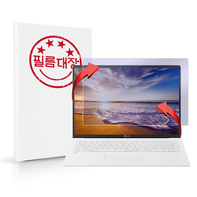 필름대장 LG그램 17인치 17Z90N 17ZD90N 블루라이트 액정보호필름 - 상품 이미지