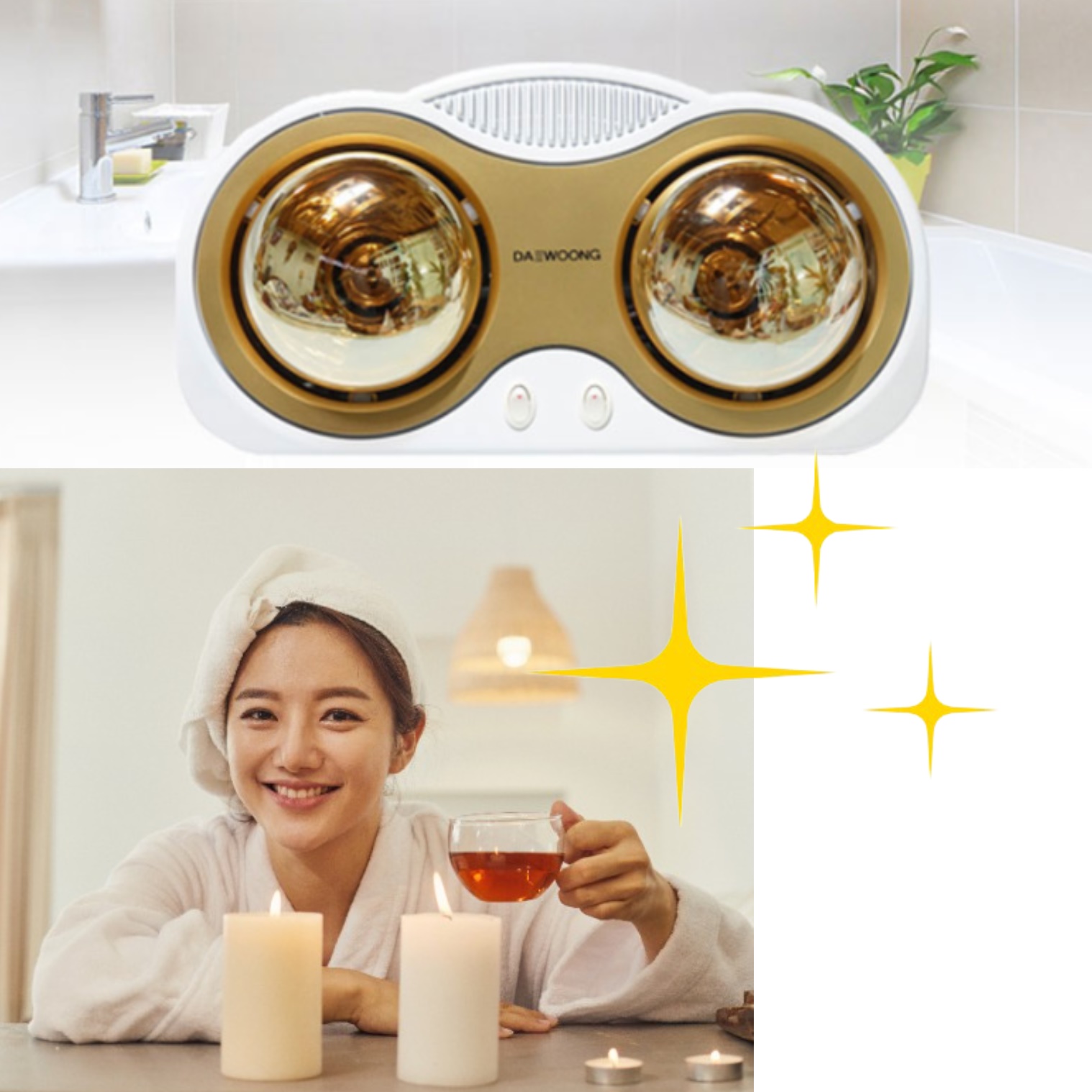 욕실용히터 화장실온열기 샤워실히터 목욕탕 난방 기구 2구