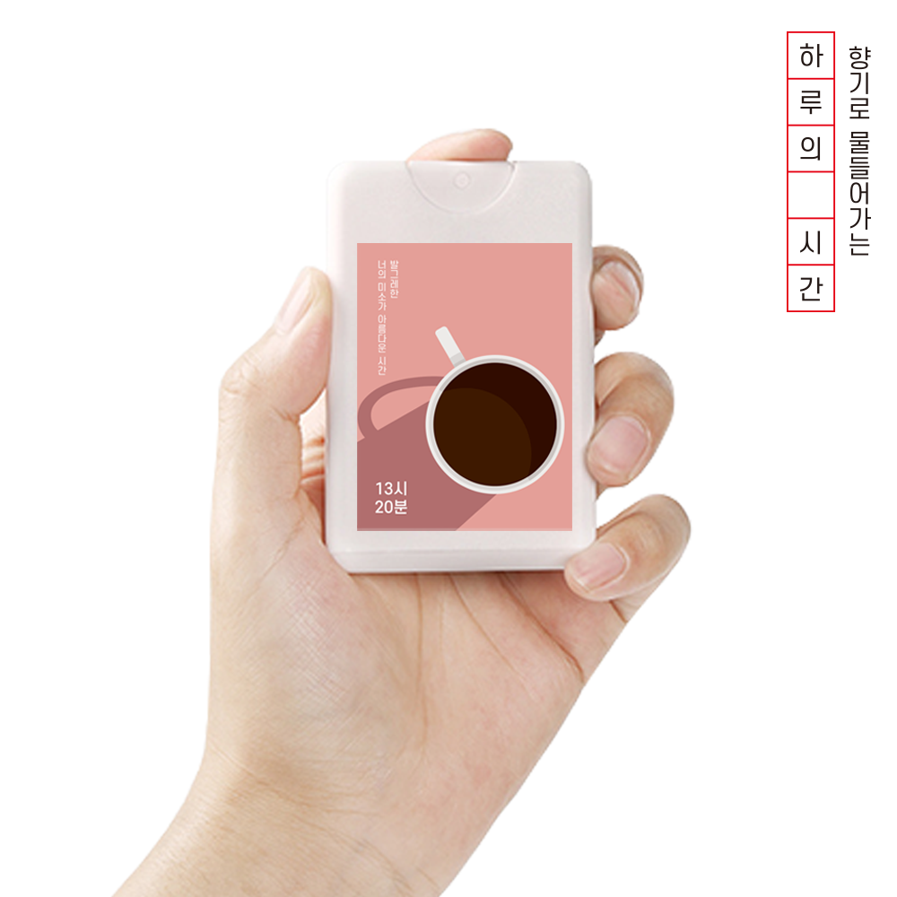 하루의시간 포켓 섬유 향수 탈취제 퍼퓸 리프레셔 향균 패브릭 스프레이 20ml 비누향 - 상품 이미지
