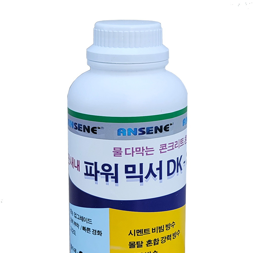 방수제-크렉보수 미장 콘크리트 비빔 액상 접착본드액-파워믹서 1kg - 메인 이미지