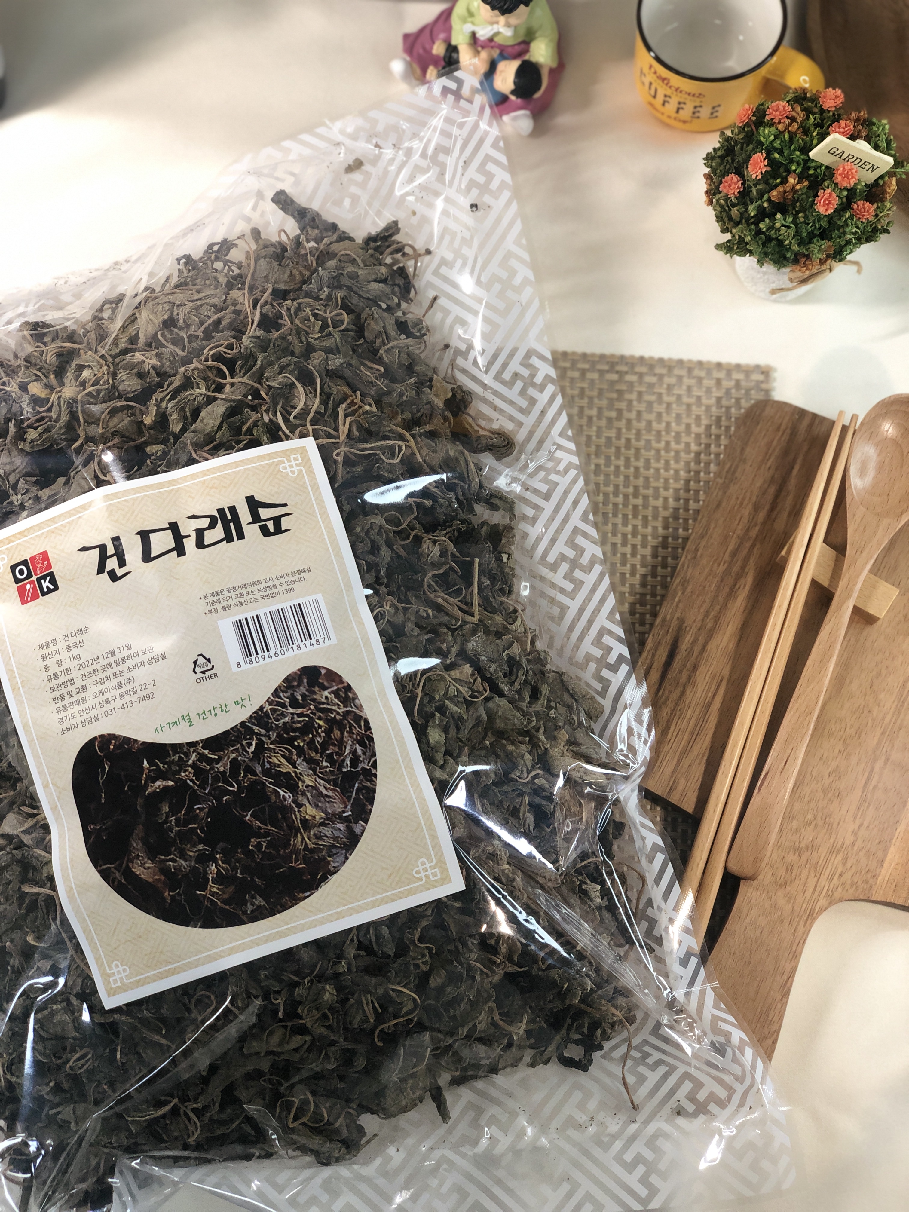 특A급 건 다래순 1Kg 다래 말린 나물 달래 다래줄기 맛집 밑반찬 밑반찬종류 식자재마트 이미지 7