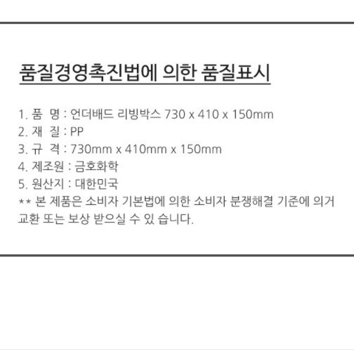 바지 의류 정리함 침대밑수납장 책 옷 보관 박스