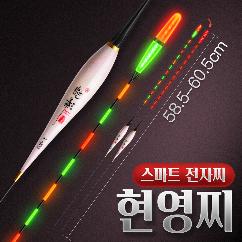루키드 현영 스마트 전자찌 L 민물 낚시 전자 찌 입질감지 장찌 낮에도 잘보이는 현영찌 - 상세 이미지 4