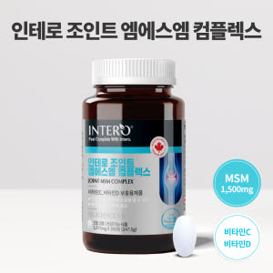 먹는 황산염분말 초록입홍합추출물 식이유황 식용유황 MSN관절 부원료 MS... 맛있게 먹은 솔직 후기 - 상품 이미지 2