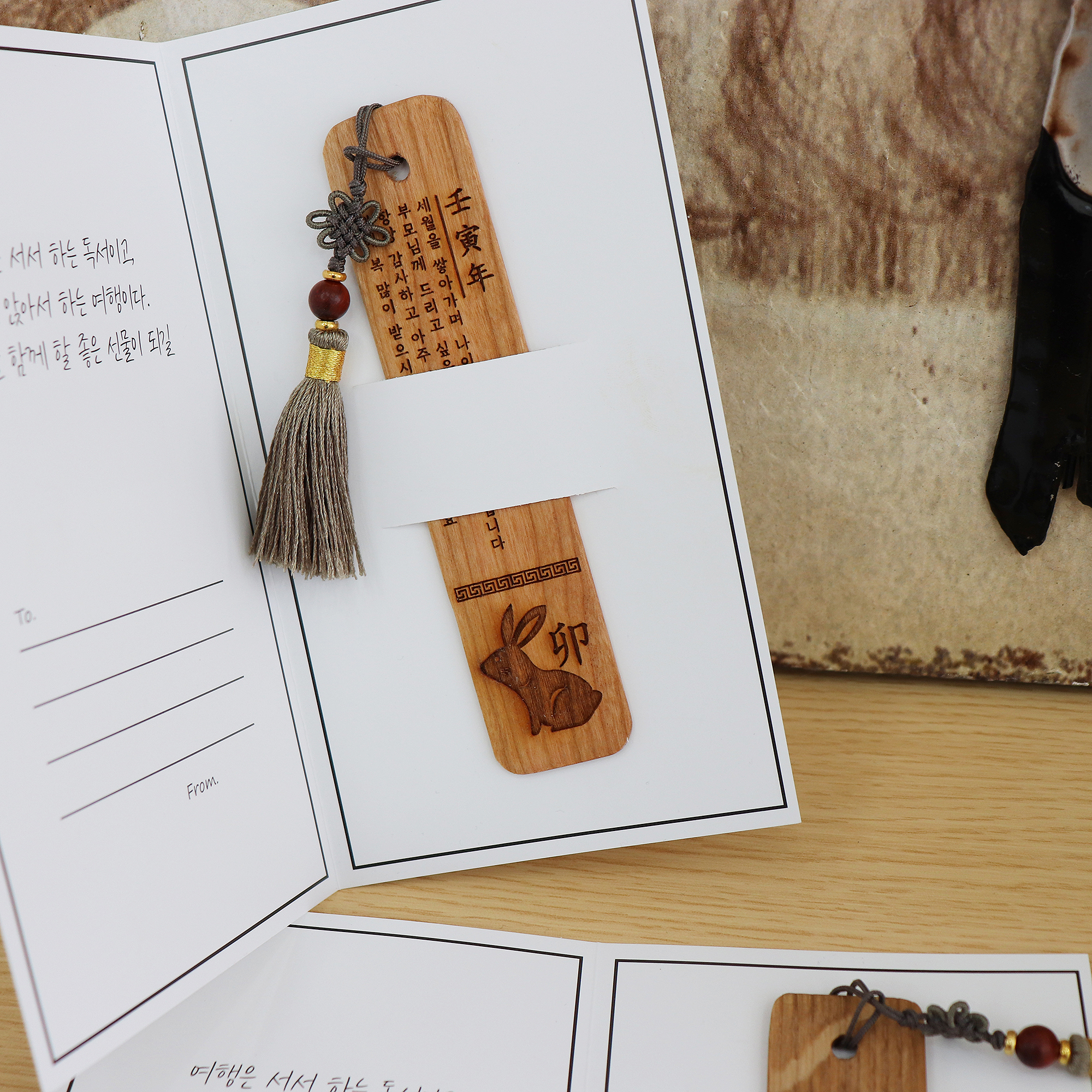 12간지 우드 라운드 띠별 책갈피 북마크 - 메인 이미지
