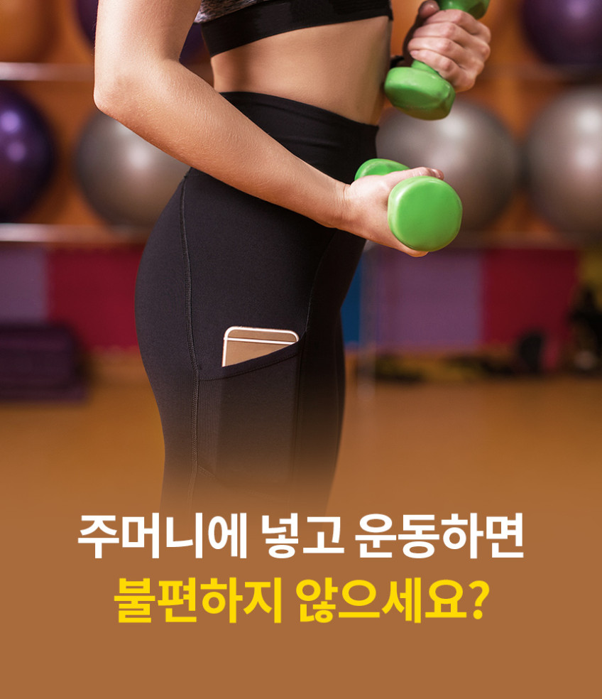 스마트폰 암밴드 러닝 조깅 핸드폰 러닝할때핸드폰 판매처 상세 정보 이미지 4