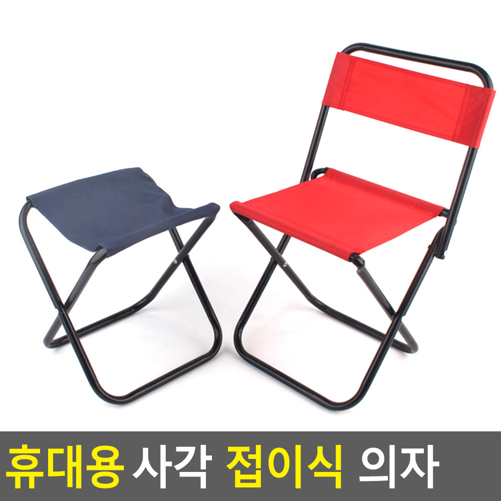 간의의자 간편 접는 의자 접이식 철제의자 - 상세 이미지 3