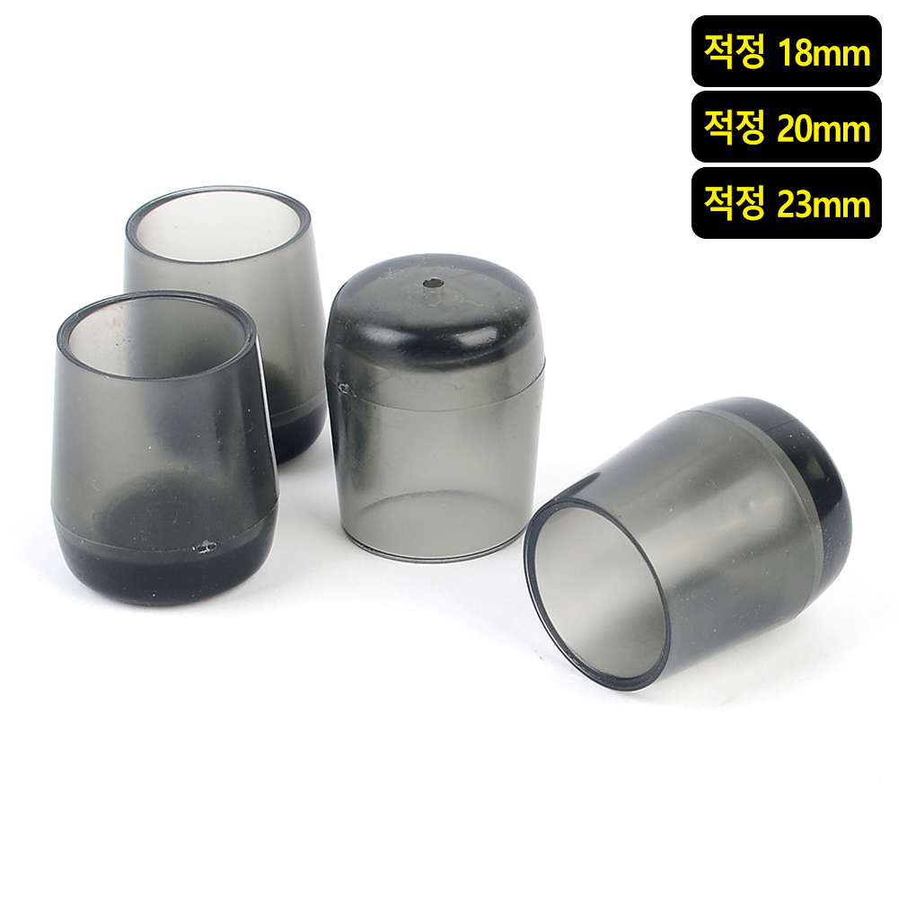 식탁발 의자발싸개 의자고무패킹 의자찍힘방지 원형 반투명 - 상세 이미지 5