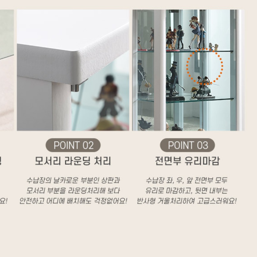 엔틱 유리 장식장 800 트로피 진열장 수석장식장 상패진열장