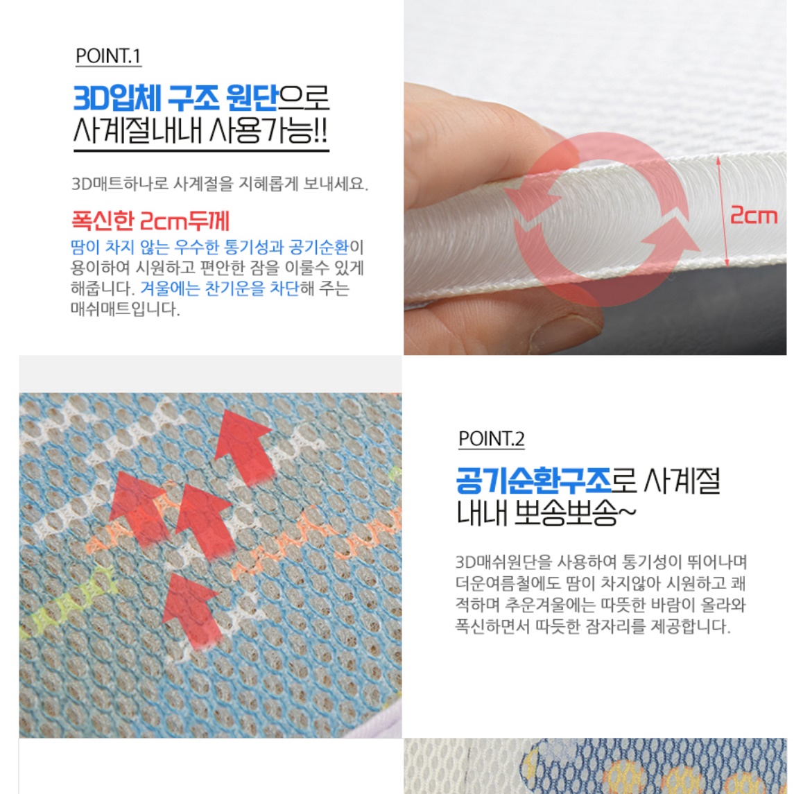 유치원매트 거실 놀이방 유아바닥매트 어린이집매트 - 상세 이미지 5