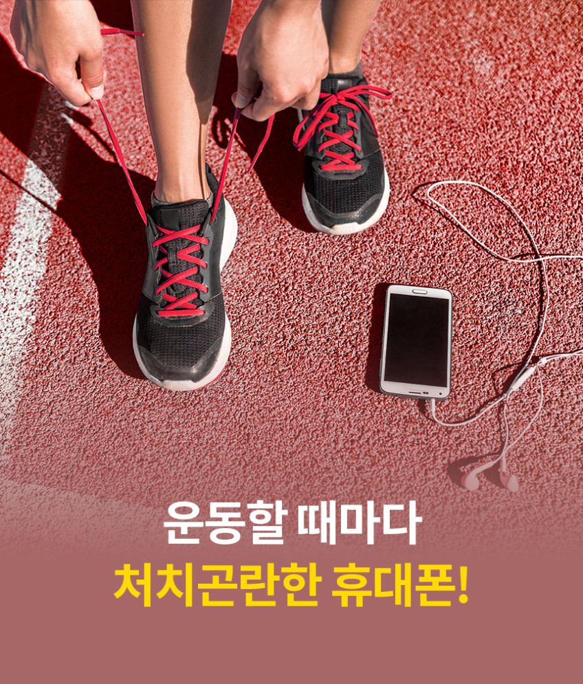 스마트폰 암밴드 러닝 조깅 핸드폰 러닝할때핸드폰 판매처 상세 정보 이미지 3