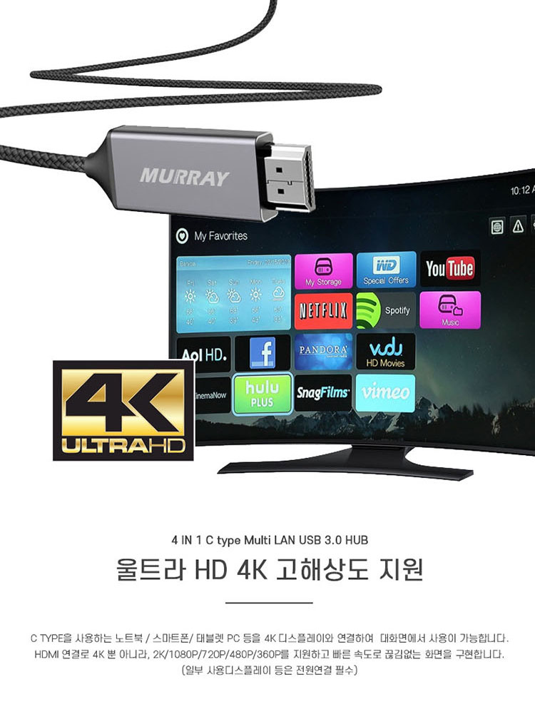 1기가 랜포트지원 4in1 C타입 usb 맥북프로 아이패드 멀티 허브 이미지 6
