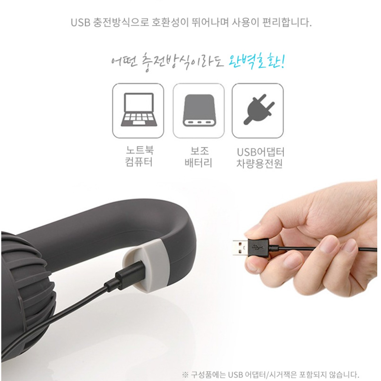 책상청소기 책상용 청소기 자취방 머리카락 청소기  - 상세 이미지 3