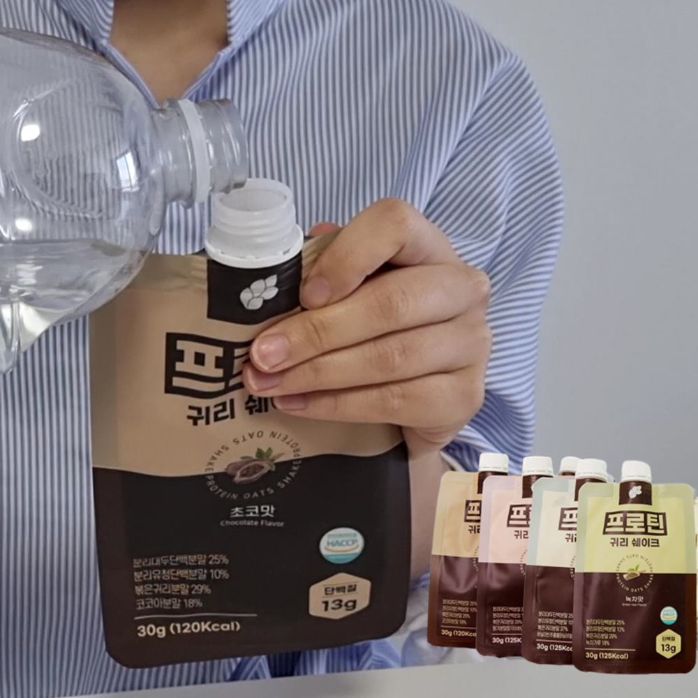 식사대용 프로틴 단백질 맛있는 쉐이크 귀리 아침 저녁 포만감 간식